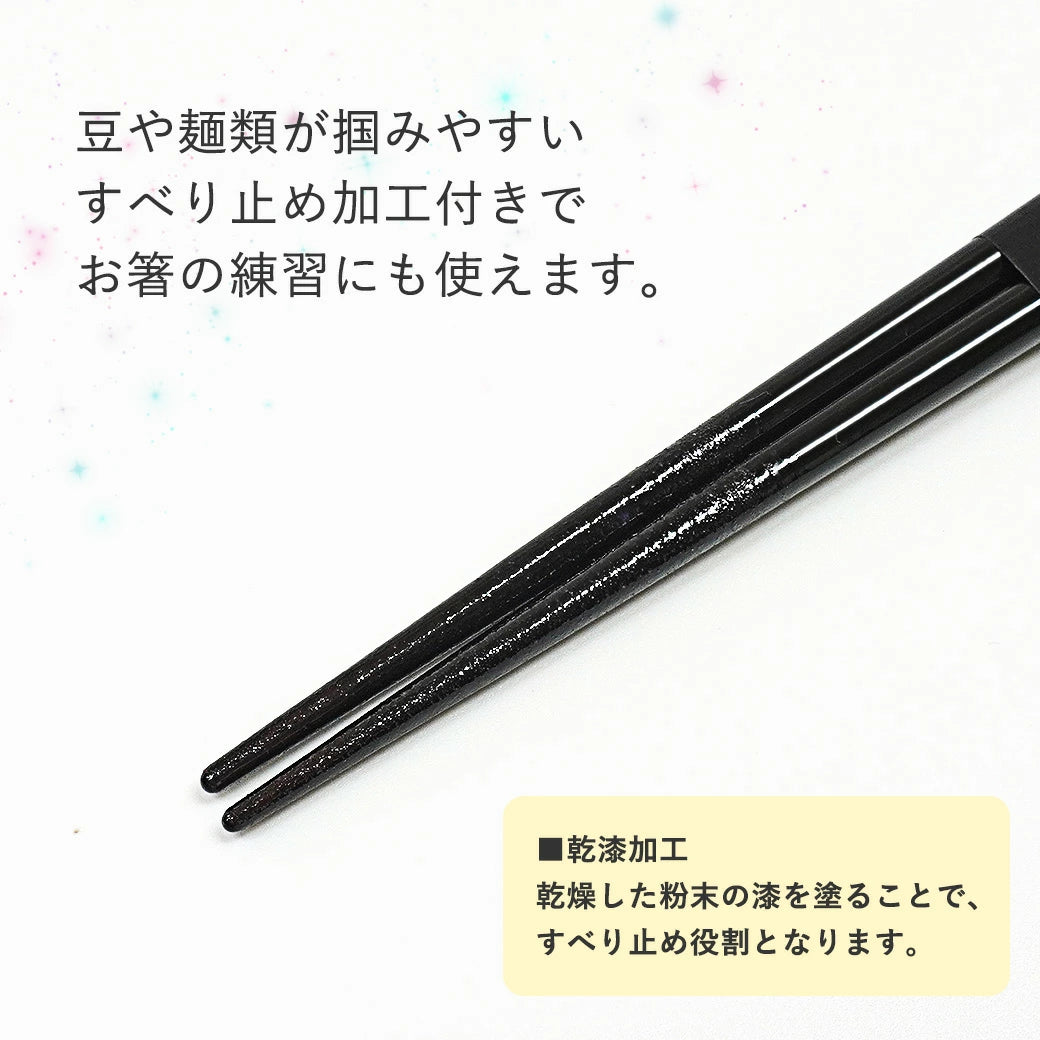 箸 一番星 子供用 一膳 パープル ピンク ライトブルー