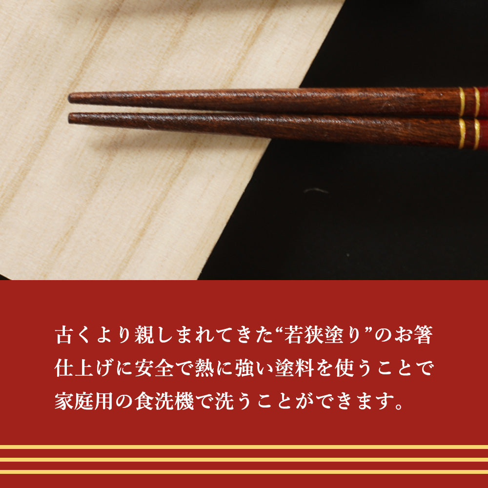 天丸暁貝 ふくろう 日本製 箸 女性用 21.0cm 一膳 桐箱入 食洗機対応 ギフト プレゼント (母の日)