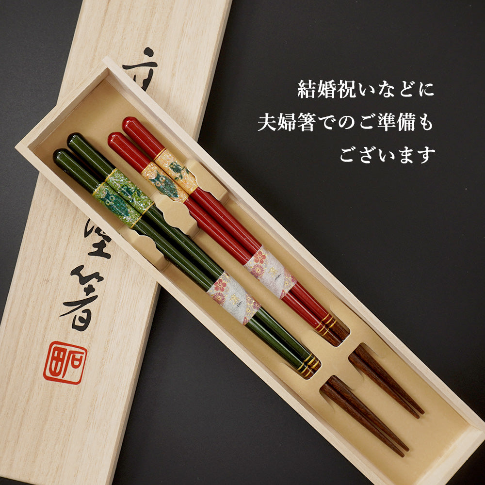 天丸暁貝 ふくろう 日本製 箸 女性用 21.0cm 一膳 桐箱入 食洗機対応 ギフト プレゼント (水引シール祝)