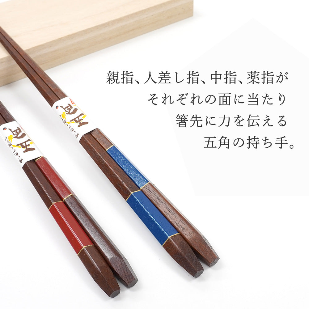 箸 五角 漆市松 夫婦箸 桐箱入り 父の日 プレゼント
