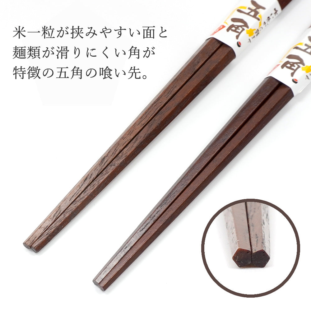 箸 五角 漆市松 夫婦箸 桐箱入り 父の日 プレゼント