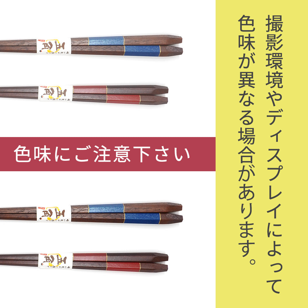 箸 五角 漆市松 夫婦箸 桐箱入り 父の日 プレゼント