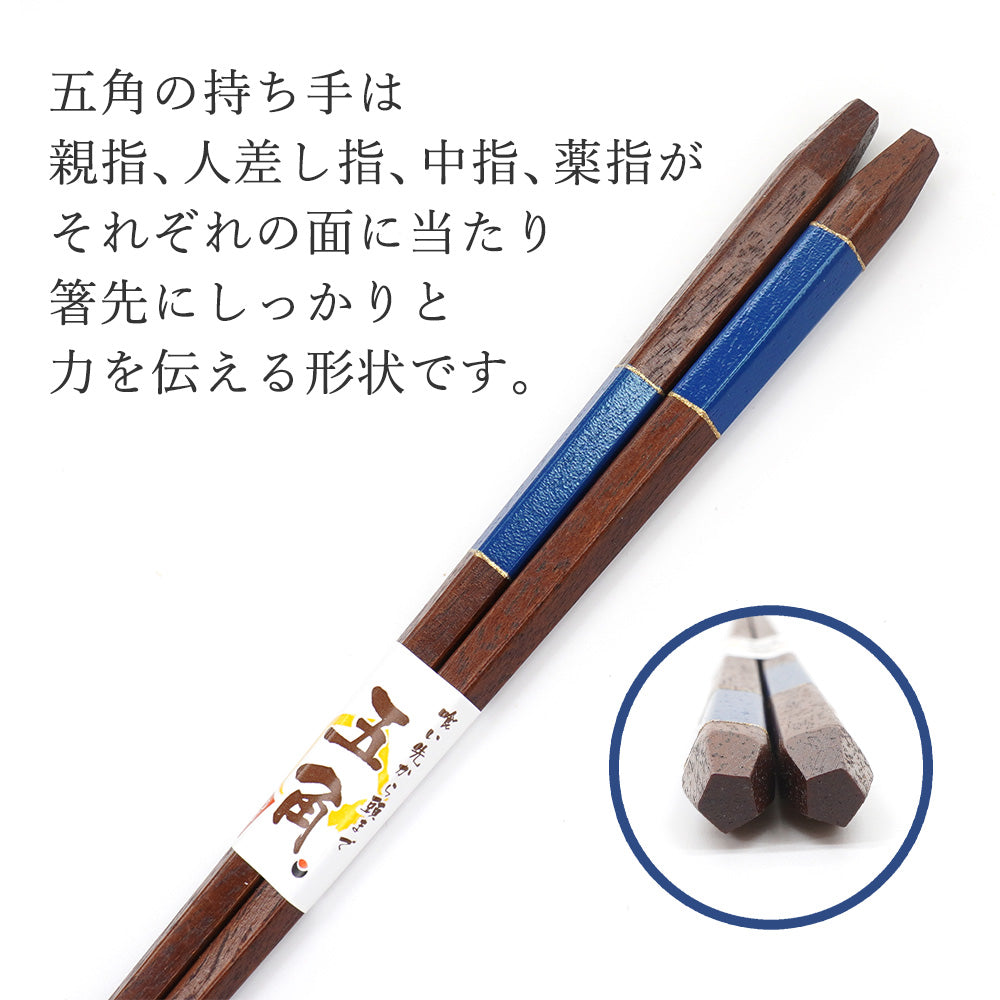 箸 五角漆市松 男性用 一膳 桐箱入り 誕生日 敬老の日 プレゼント