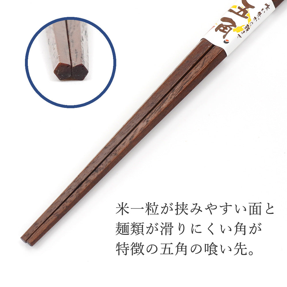 箸 五角漆市松 男性用 一膳 桐箱入り 誕生日 敬老の日 プレゼント