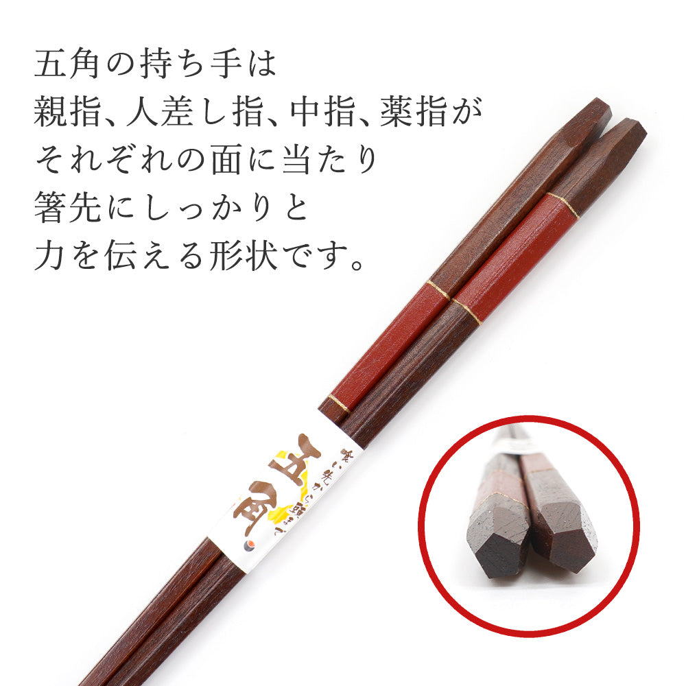 箸 五角漆市松 女性用 一膳 桐箱入り 箸 敬老の日 プレゼント