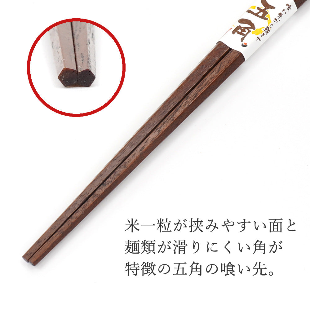 箸 五角漆市松 女性用 一膳 桐箱入り 箸 敬老の日 プレゼント