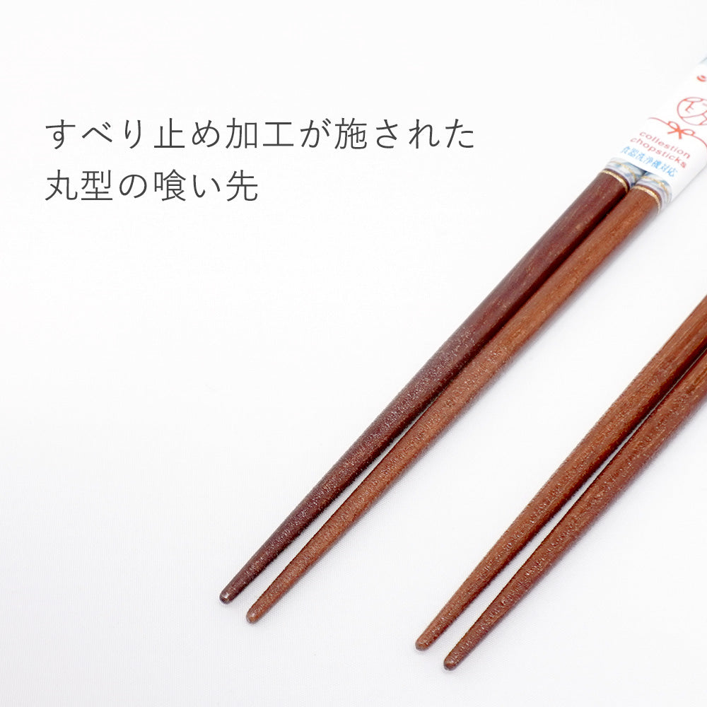 箸 ミラージュ 夫婦箸 紙箱入り