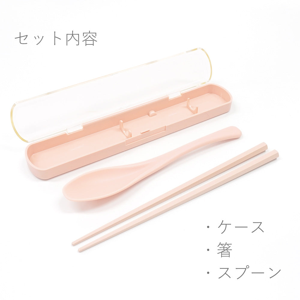 食洗機対応 箸 スプーン セット