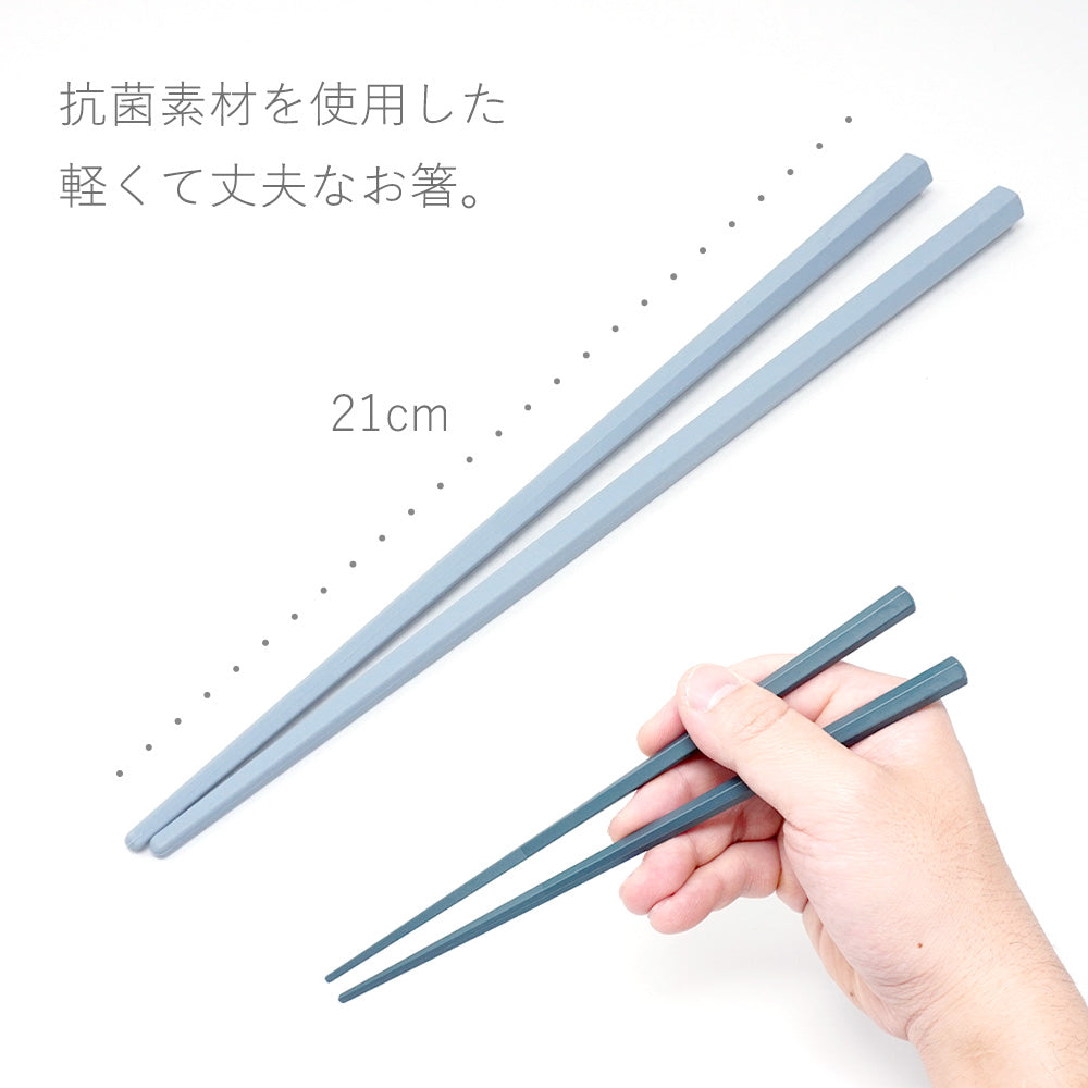 食洗機対応 箸 スプーン セット