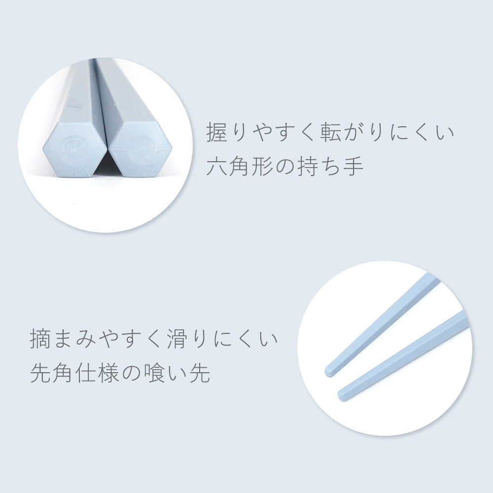 食洗機対応 箸 スプーン セット