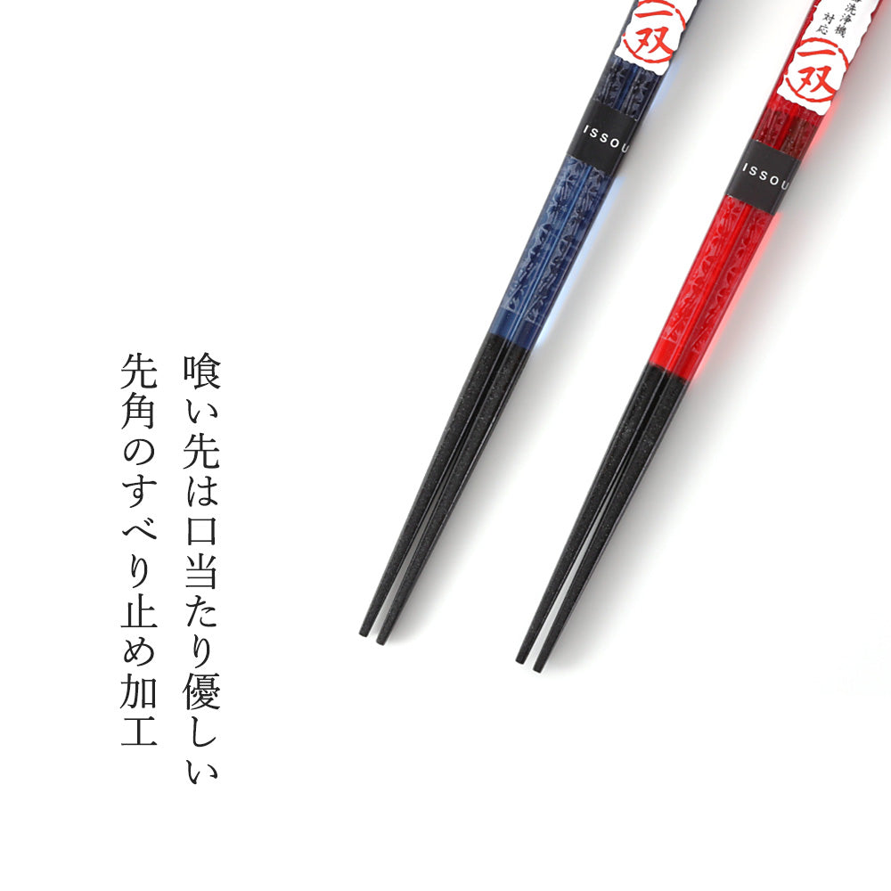 箸 一双 華切子 夫婦箸 桐箱入り 父の日 プレゼント (父の日)