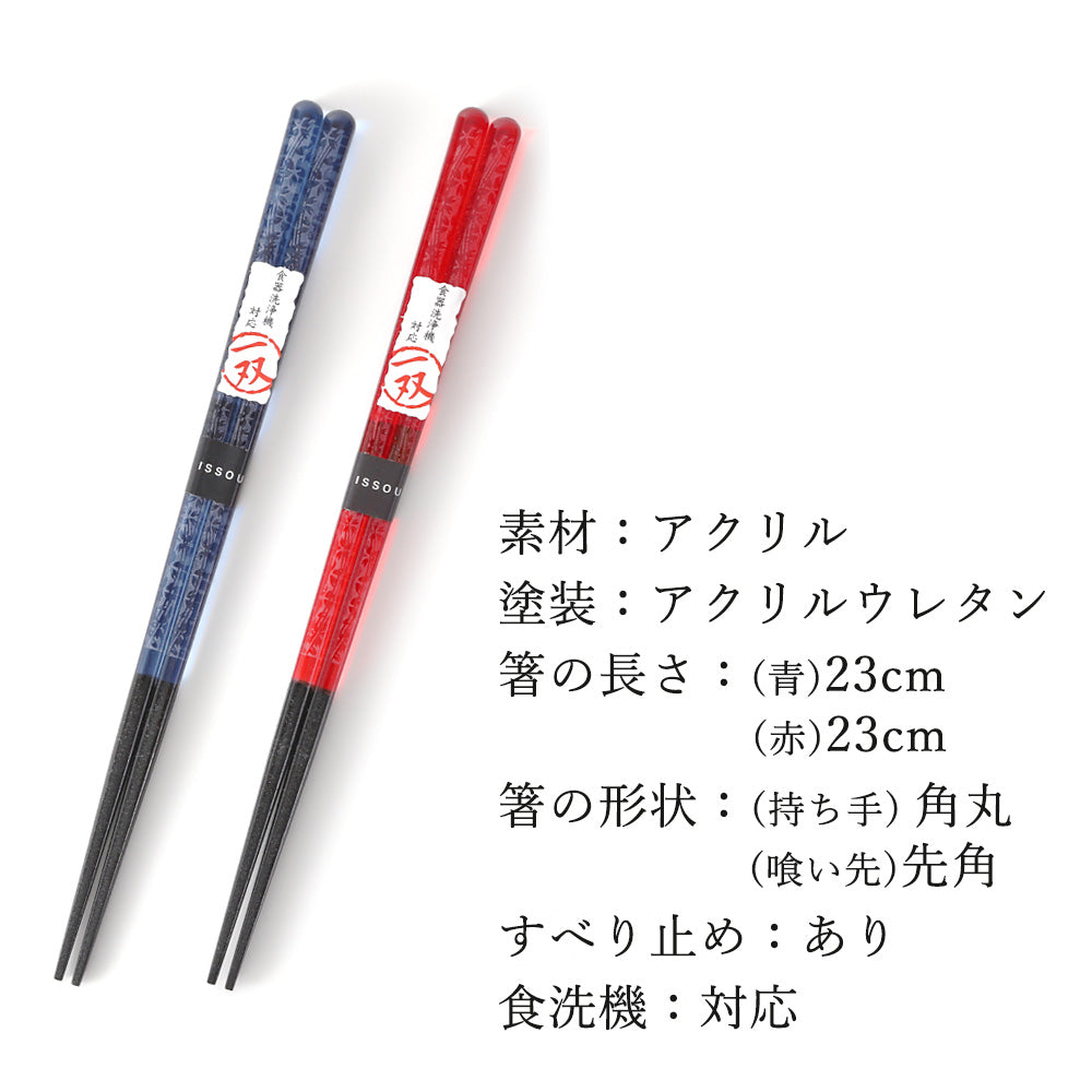 箸 一双 華切子 夫婦箸 桐箱入り 父の日 プレゼント (父の日)
