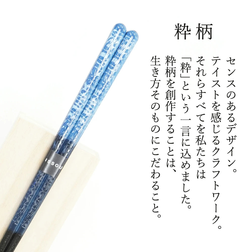 箸 一双 華切子 男性用 父の日 一膳 桐箱入り