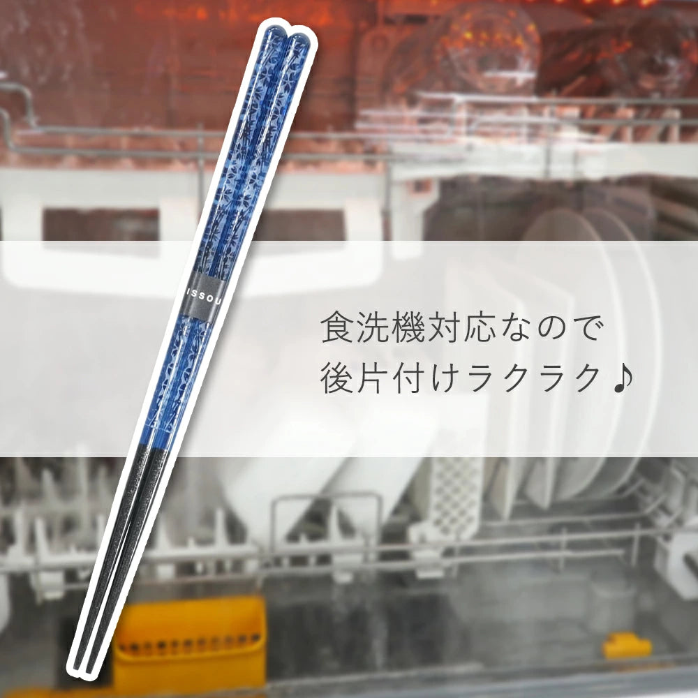 箸 一双 華切子 男性用 父の日 一膳 桐箱入り