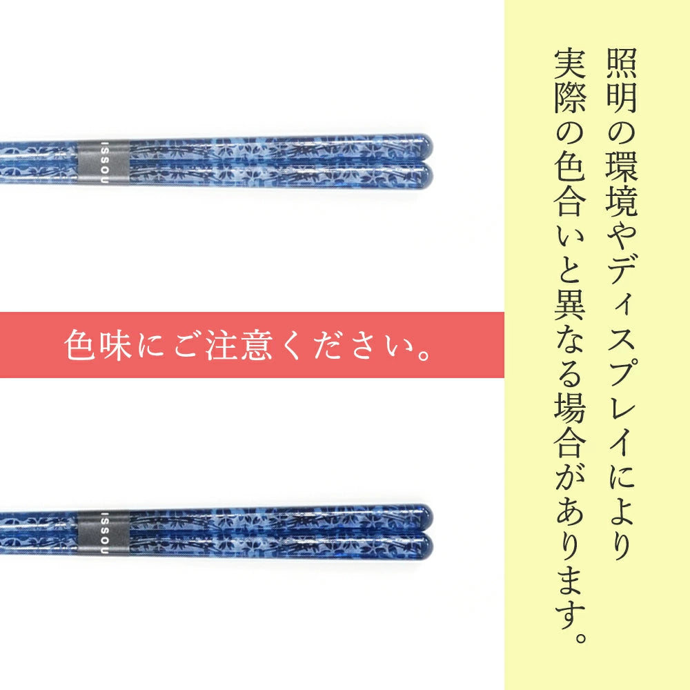 箸 一双 華切子 男性用 父の日 一膳 桐箱入り