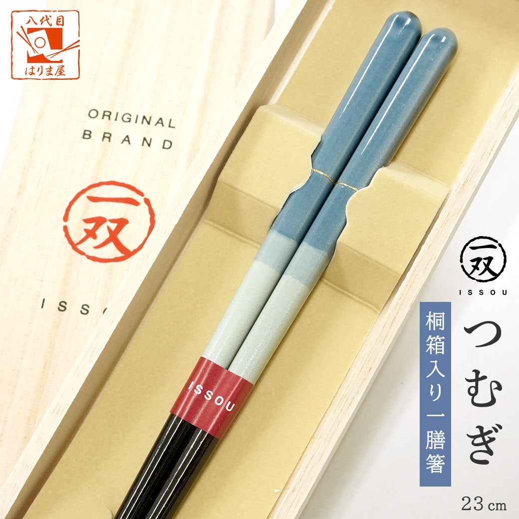 箸 一双 つむぎ 男性用 一膳 桐箱入り ギフト プレゼント