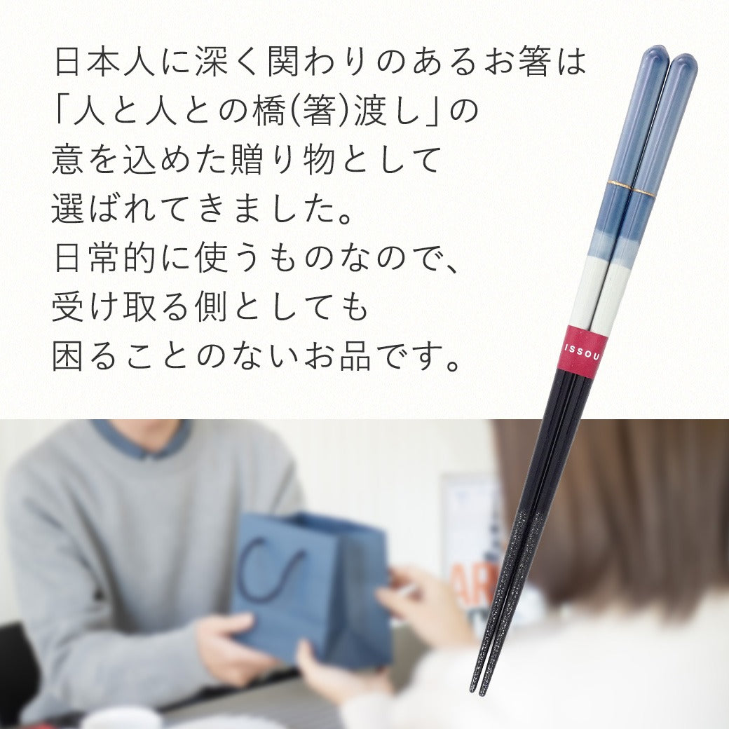 箸 一双 つむぎ 男性用 一膳 桐箱入り ギフト プレゼント