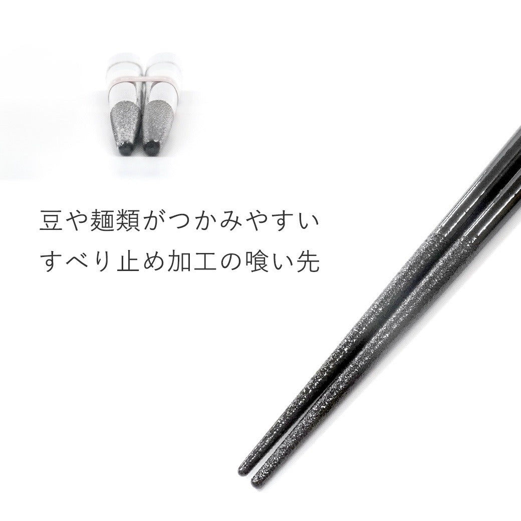 箸 一双 つむぎ 男性用 一膳 桐箱入り ギフト プレゼント
