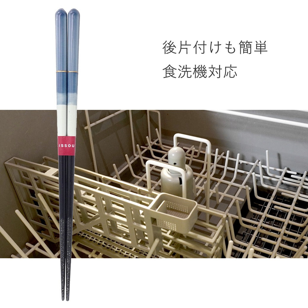 箸 一双 つむぎ 男性用 一膳 桐箱入り ギフト プレゼント