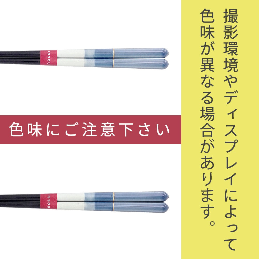 箸 一双 つむぎ 男性用 一膳 桐箱入り ギフト プレゼント
