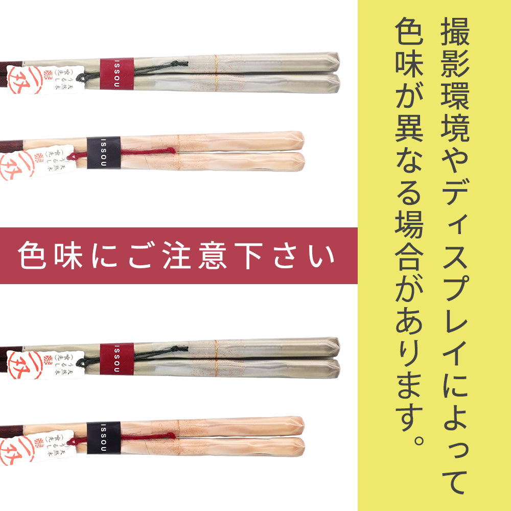 箸 一双 天女の舞 夫婦箸桐箱入り ギフト プレゼント