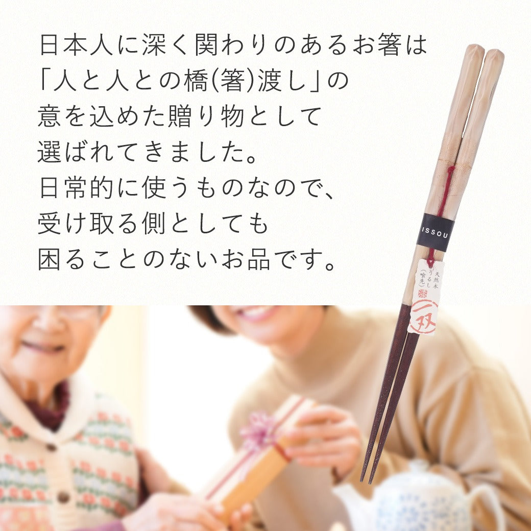 箸 一双 天女の舞 女性用 桐箱入り ギフト プレゼント