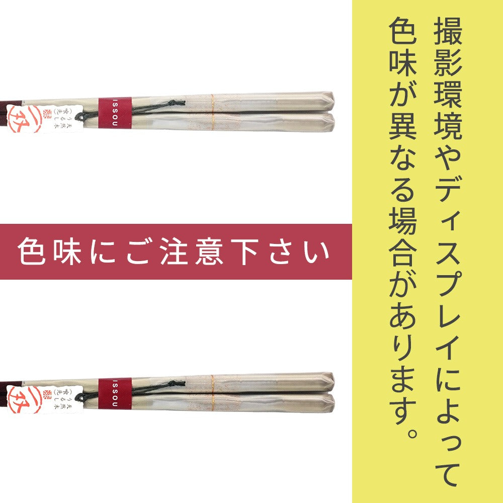 箸 一双 天女の舞 男性用 一膳 箱無し