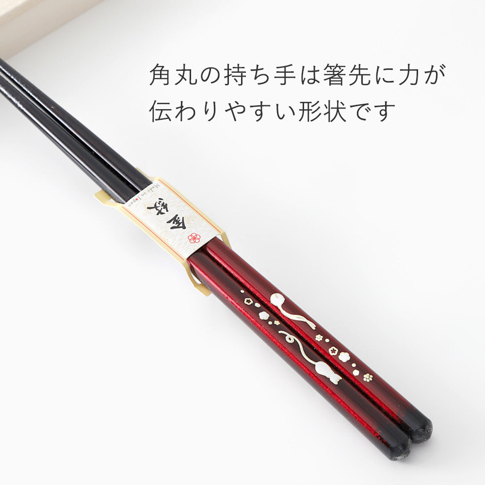 箸 金紋 猫に鈴 女性用 一膳 桐箱入り (母の日)