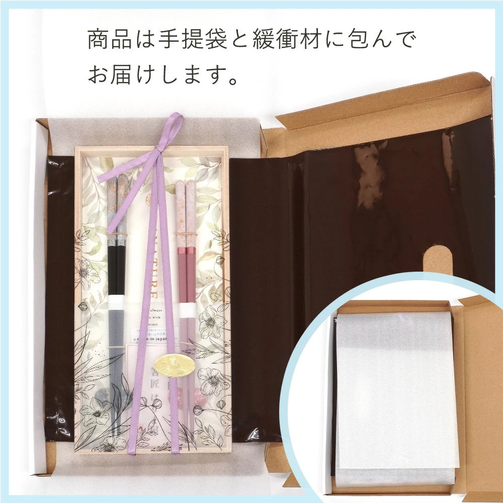 夫婦箸 箸置きセット ロッシュ 食洗機対応