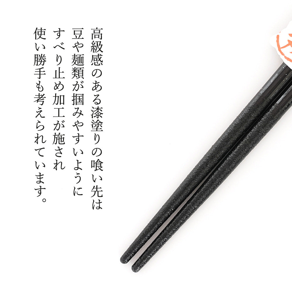 箸 一双 星しぐれ 男性用 一膳 桐箱入り ギフト プレゼント