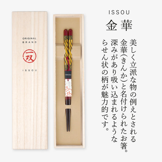 箸 一双 金華 女性用 一膳 桐箱入り 母の日 プレゼント