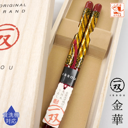 箸 一双 金華 女性用 一膳 桐箱入り 母の日 プレゼント