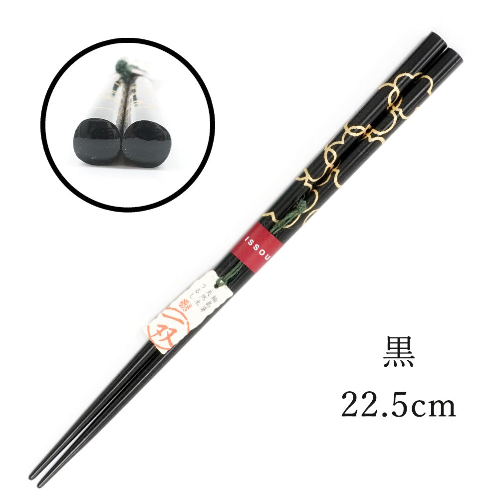 箸 一双 縁 男性用 父の日 一膳 桐箱入り