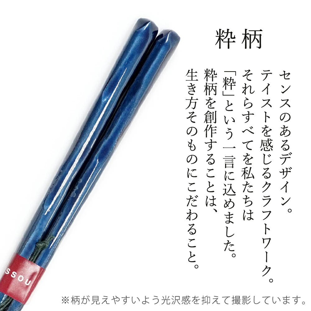 箸 一双 田園 男性用 一膳 桐箱入り (クリスマス)