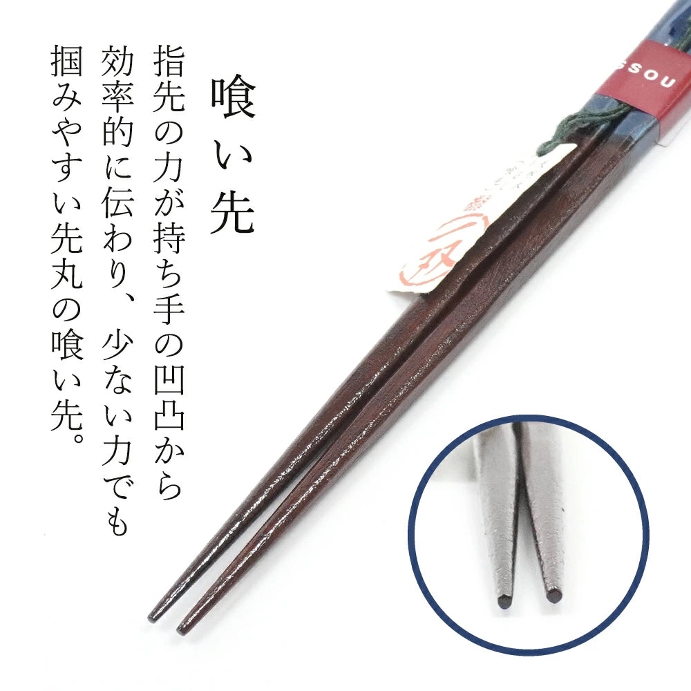 箸 一双 田園 男性用 一膳 桐箱入り (クリスマス)