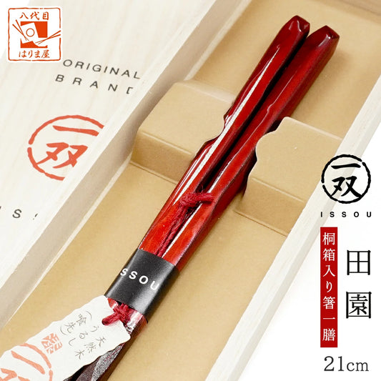 箸 一双 田園 女性用 一膳 桐箱入り プレゼント ギフト