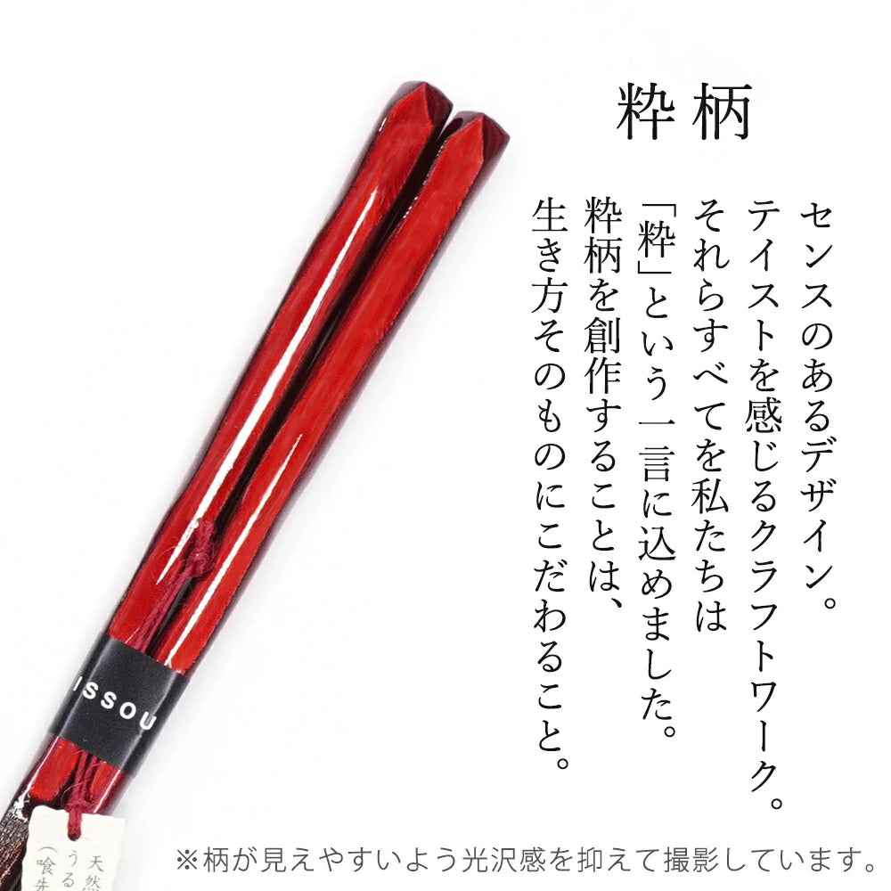 箸 一双 田園 女性用 一膳 桐箱入り プレゼント ギフト (水引シール感謝)