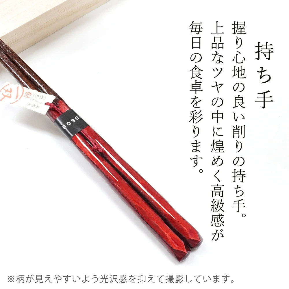 箸 一双 田園 女性用 一膳 桐箱入り プレゼント ギフト (水引シール感謝)