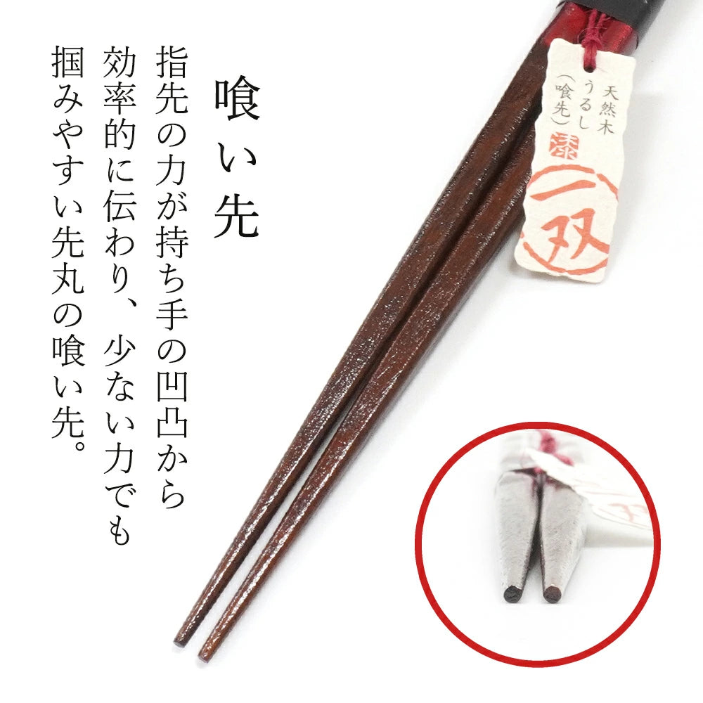 箸 一双 田園 女性用 一膳 桐箱入り プレゼント ギフト (水引シール感謝)