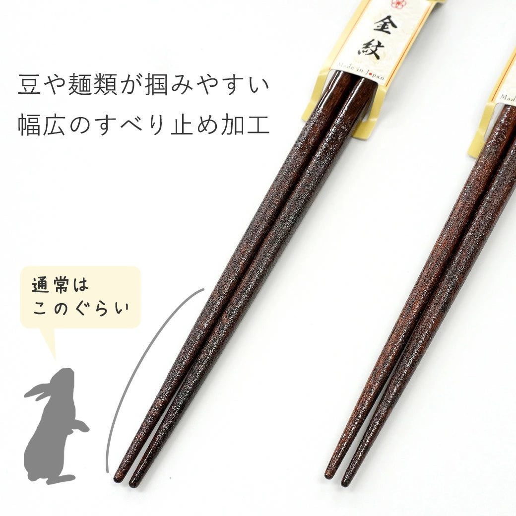 夫婦箸 食洗機対応 箸 金紋 満月うさぎ 桐箱入り (父の日)