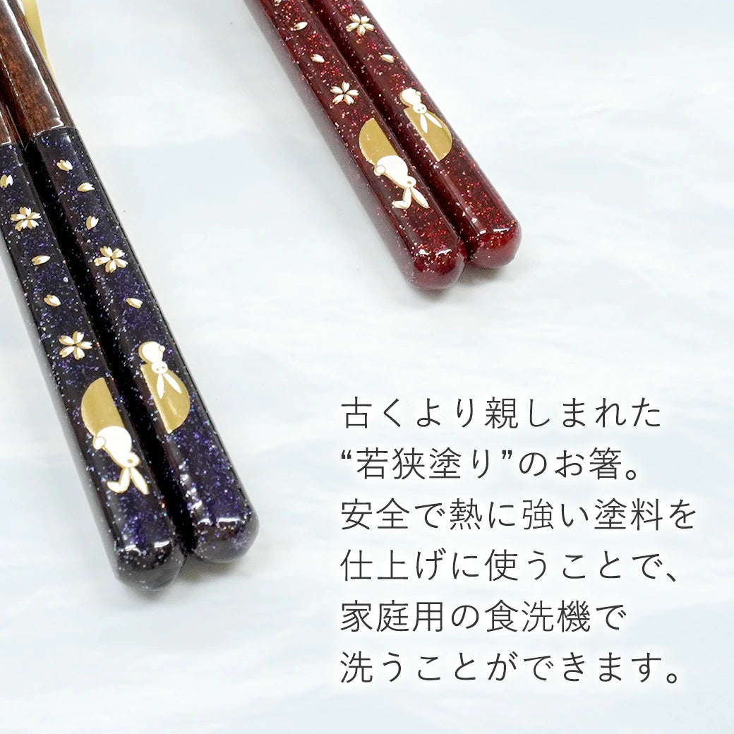 夫婦箸 食洗機対応 箸 金紋 満月うさぎ 桐箱入り (父の日)