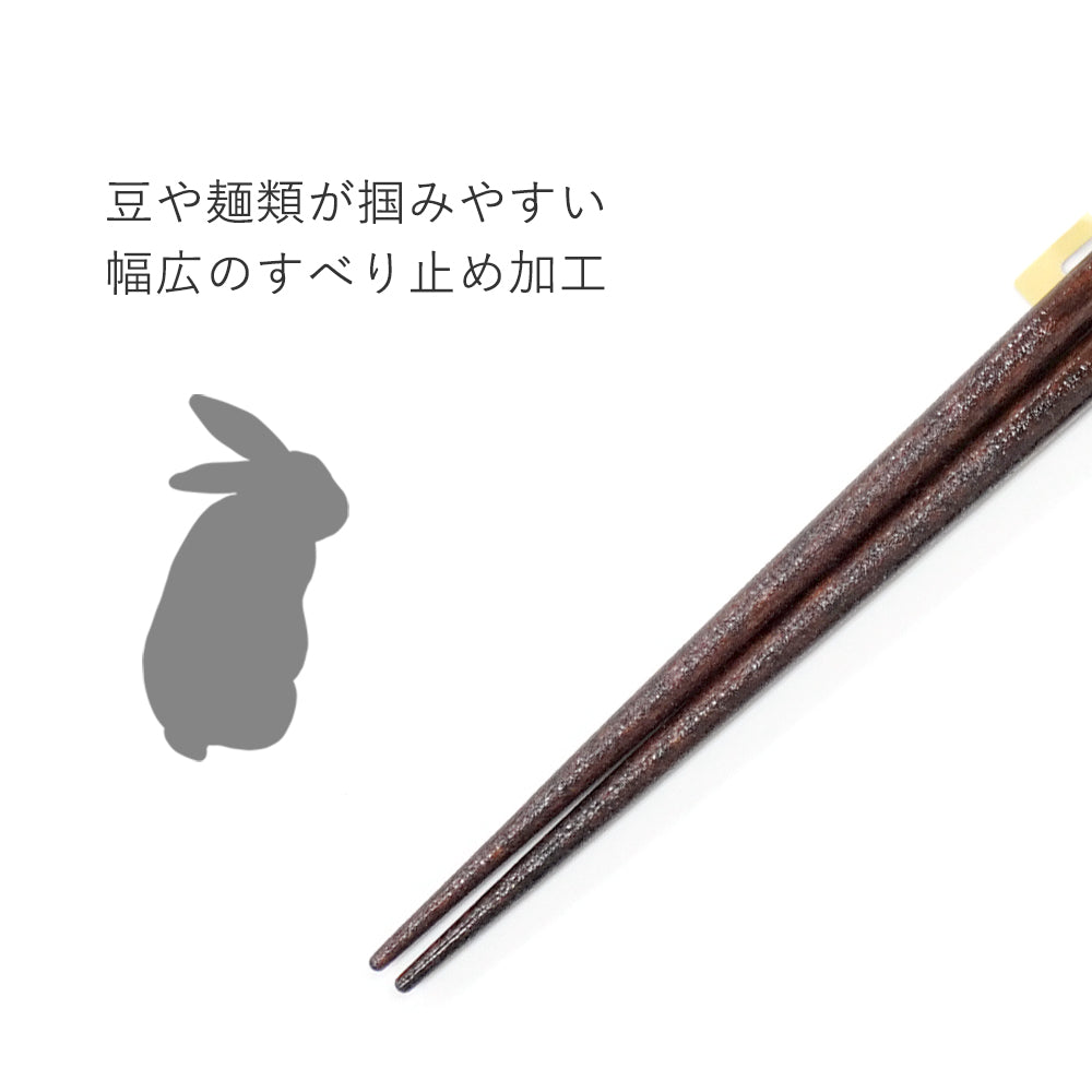 箸 金紋 満月うさぎ 女性用 一膳 桐箱入り 母の日 プレゼント (水引シール祝)