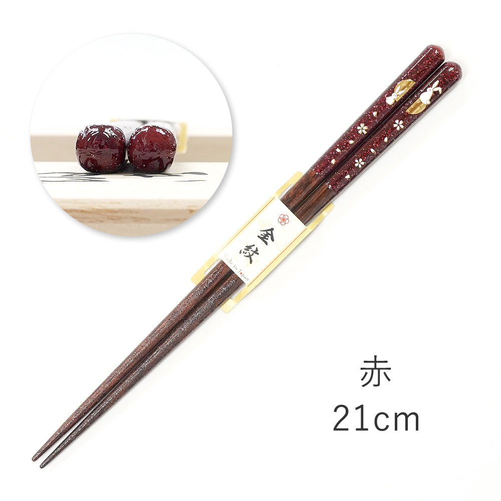 箸 金紋 満月うさぎ 女性用 一膳 桐箱入り 母の日 プレゼント (水引シール祝)