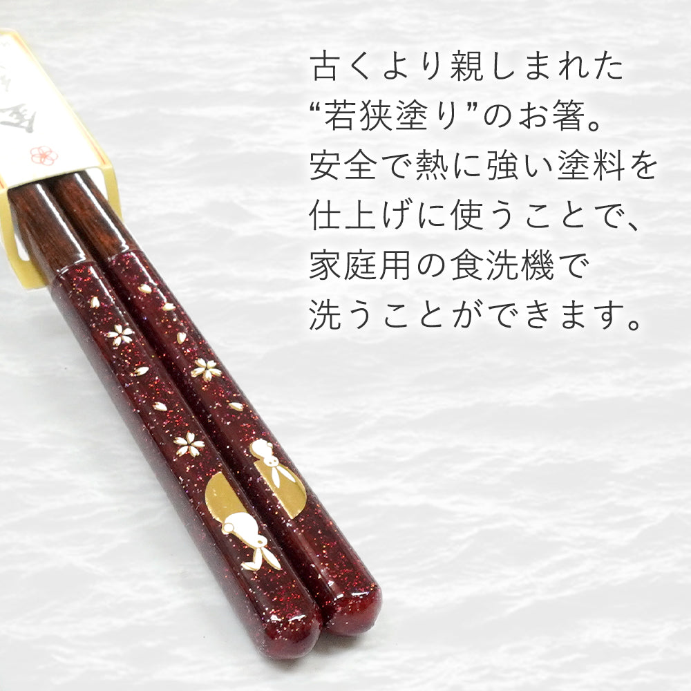 箸 金紋 満月うさぎ 女性用 一膳 桐箱入り 母の日 プレゼント (水引シール祝)