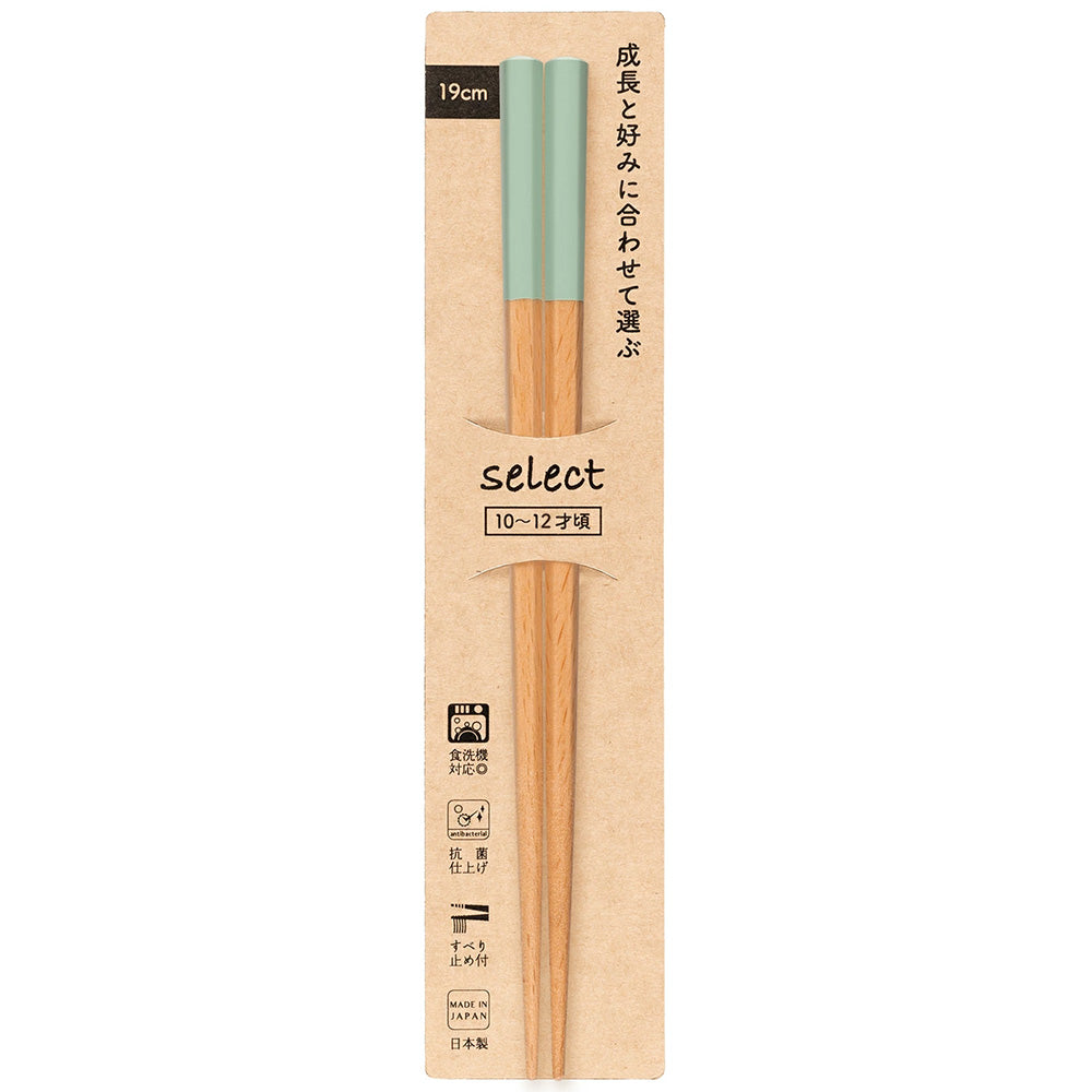 箸 セレクト 子供用 一膳 おしゃれ 日本製
