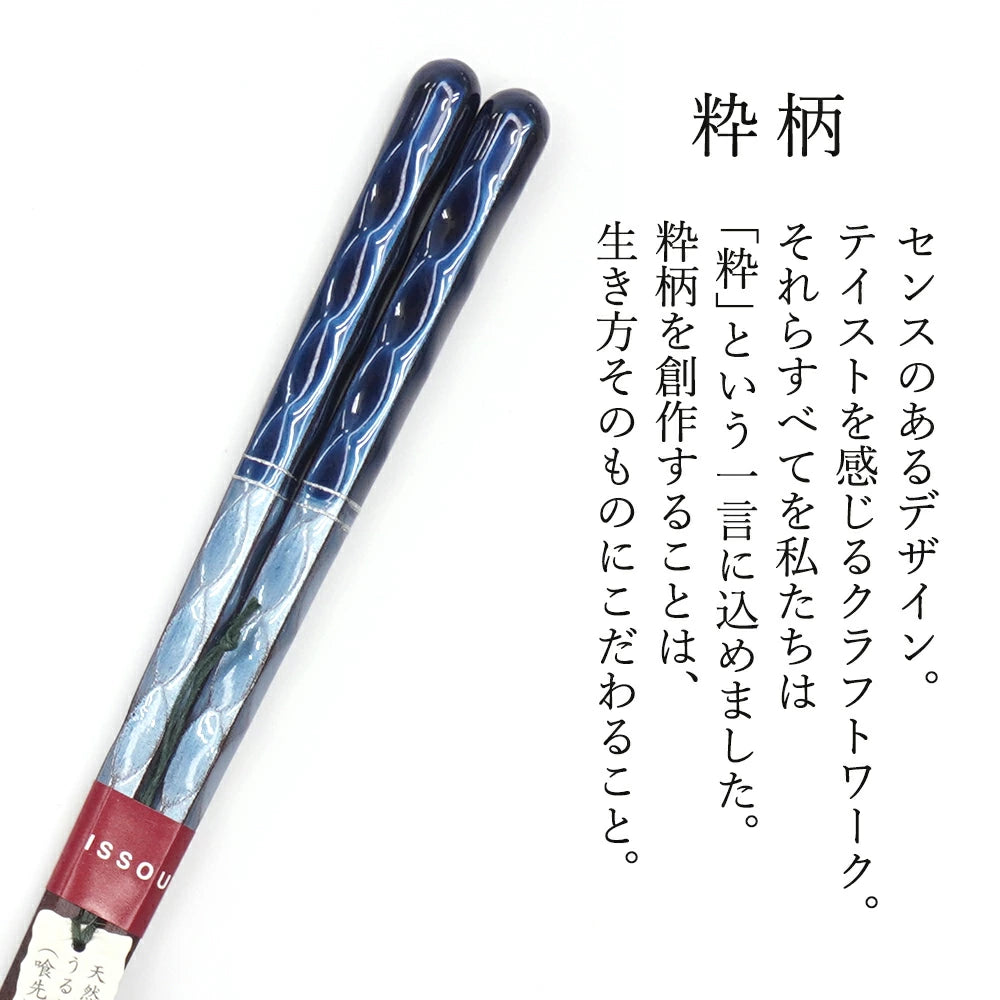 箸 一双 彩重 男性用 一膳 桐箱入り ギフト プレゼント (父の日)