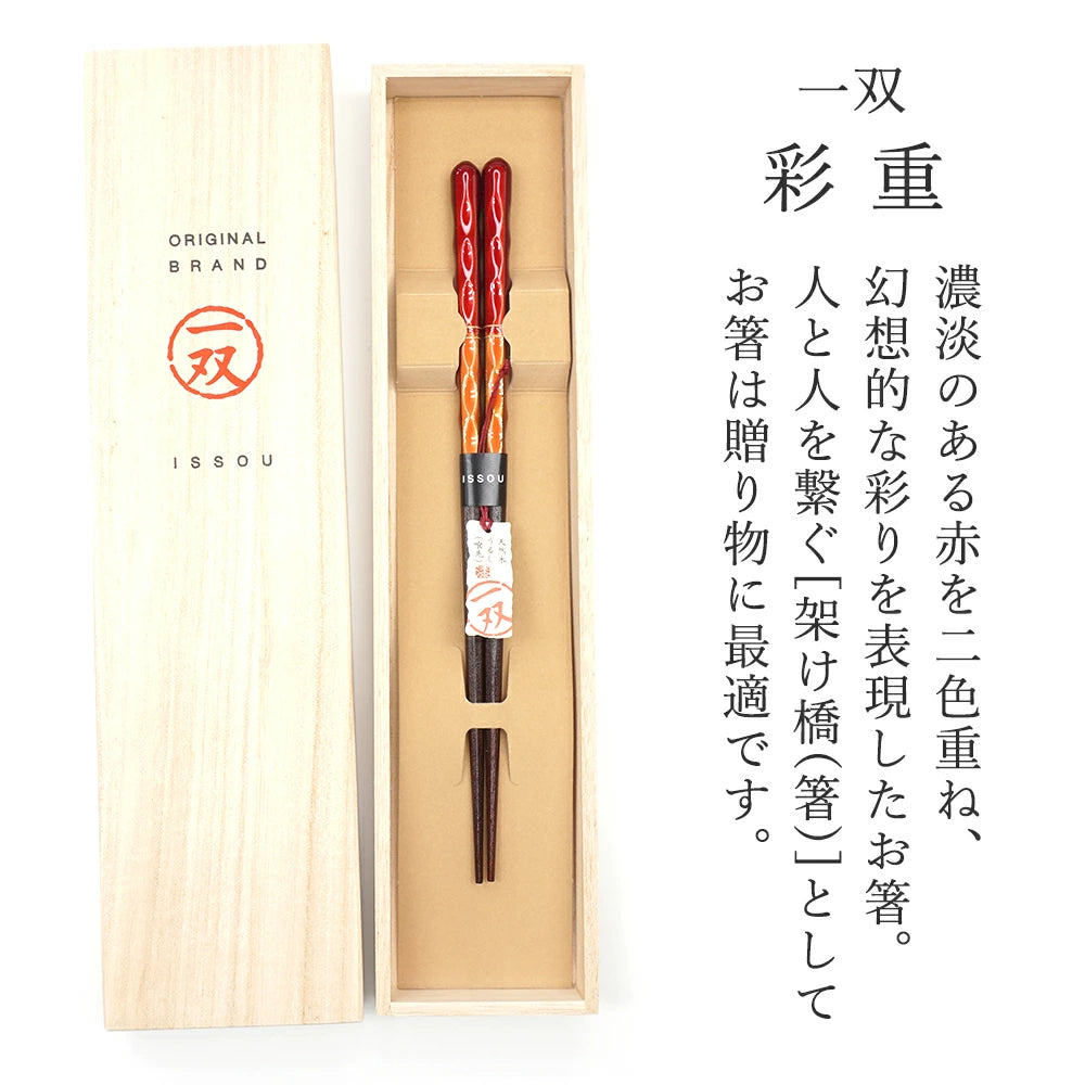 箸 一双 彩重 女性用 一膳 桐箱入り ギフト プレゼント (水引シール感謝)