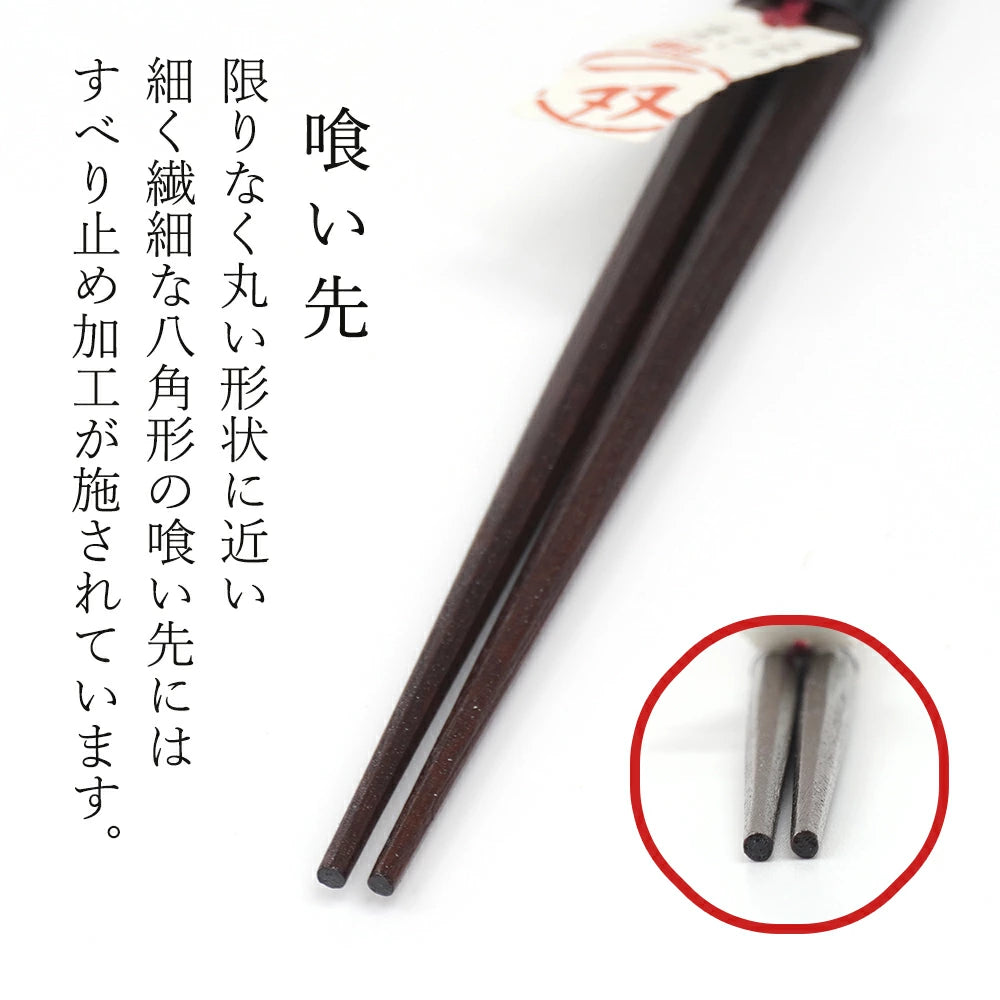 箸 一双 彩重 女性用 一膳 桐箱入り ギフト プレゼント (水引シール感謝)