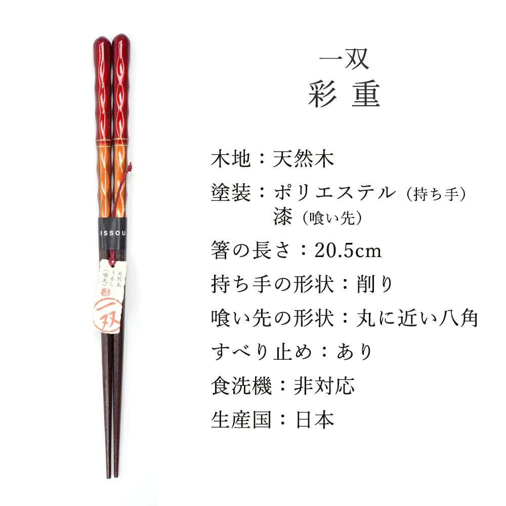 箸 一双 彩重 女性用 一膳 桐箱入り ギフト プレゼント (水引シール感謝)