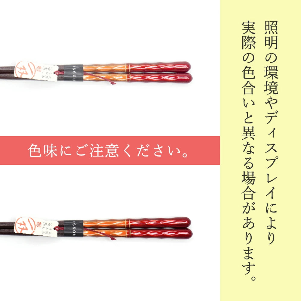 箸 一双 彩重 女性用 一膳 桐箱入り ギフト プレゼント (水引シール感謝)